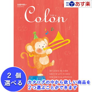 y 11܂ł̒zoYj.. oYj̒ԕi n[jbN J^OMtg oYjpJ^O  R ( Colon ) v 2iIׂ_u`CX 7600~R