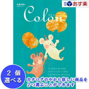 y 11܂ł̒zoYj.. oYj̒ԕi n[jbN J^OMtg oYjpJ^O  R ( Colon ) ^g 2iIׂ_u`CX 8600~R
