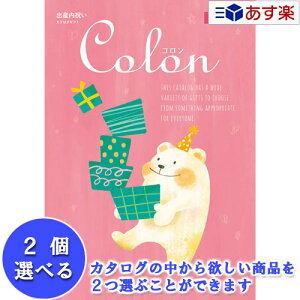 y 11܂ł̒zoYj.. oYj̒ԕi n[jbN J^OMtg oYjpJ^O  R ( Colon ) NbL[ 2iIׂ_u`CX 11600~