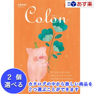 y 11܂ł̒zoYj.. oYj̒ԕi n[jbN J^OMtg oYjpJ^O  R ( Colon ) LfB 2iIׂ_u`CX 15600