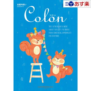 y 11܂ł̒zoYj.. oYj̒ԃJ^O n[jbN J^OMtg oYjpJ^O  R ( Colon ) }tB 8800~R[X ĚM
