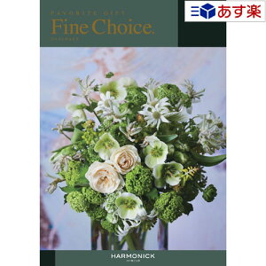 y 11܂ł̒zǂȗprłpłJ^O n[jbN J^OMtg  t@C`CX ( FINE CHOICE ) AVXg 12800~R[X lC Mtg uC_ j 