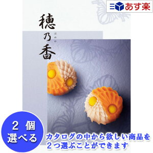 y 11܂ł̒z@ TԂ p߃J^O n[jbN J^OMtg  T ( ق̂ ) 炠 2iIׂ_u`CX 51600~R[X lC Mtg 