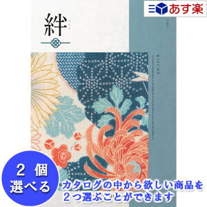y 11܂ł̒zaEuC_߃J^O n[jbN J^OMtg  J (  ) Е ( ӂ ) 2iIׂ_u`CX 41600~R[X lC Mtg j 