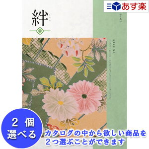 y 11܂ł̒zaEuC_߃J^O n[jbN J^OMtg  J (  ) F ( 䂤 ) 2iIׂ_u`CX 13600~R[X lC Mtg j 