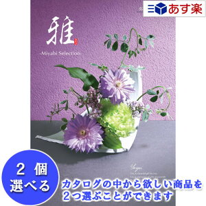 y 11܂ł̒z@ TԂ p߃J^O n[jbN J^OMtg    2iIׂ_u`CX 퐶 i悢j 21600~R[X lC Mtg  @
