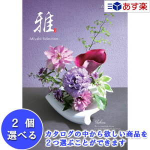 y 11܂ł̒z@ TԂ p߃J^O n[jbN J^OMtg    2iIׂ_u`CX g i悵́j 9600~R[X lC Mtg  @