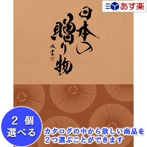 y 11܂ł̒z{47s{ EiJ^O n[jbN J^OMtg  I {̑蕨   (  ) 2iIׂ_u`CX 31600~R[X lC Mtg