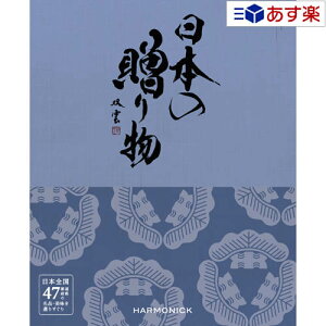 y 11܂ł̒z{47s{ EiJ^O n[jbN J^OMtg  I {̑蕨  W ( ӂ ) 25800~R[X lC Mtg j ސEj 