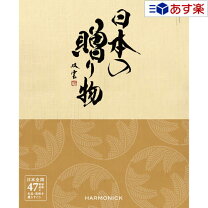 楽天市場】日本の贈り物卯の花の通販
