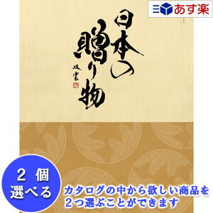 y 11܂ł̒z{47s{ EiJ^O n[jbN J^OMtg  I {̑蕨  K̉ ( ̂͂ ) 2iIׂ_u`CX 101600~R[X lC 