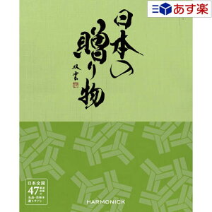 y 11܂ł̒z{47s{ EiJ^O n[jbN J^OMtg  I {̑蕨   ( ܂ ) 5800~R[X lC Mtg j ސEj j