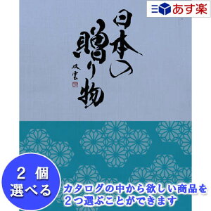 y 11܂ł̒z{47s{ EiJ^O n[jbN J^OMtg  I {̑蕨   ( ؂ ) 2iIׂ_u`CX 15600~R[X lC Mt