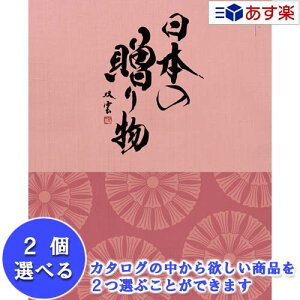 y 11܂ł̒z{47s{ EiJ^O n[jbN J^OMtg  I {̑蕨  g ( Ȃׂ ) 2iIׂ_u`CX 17600~R[X lC Mt