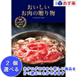 y 11܂ł̒zIOEɂ̂J^O n[jbN J^OMtg  ̑蕨  2iIׂ_u`CX HMK 20000~R[X lC Mtg j 