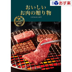 y 11܂ł̒zIOEɂ̂J^O n[jbN J^OMtg  ̑蕨  HML 15000~R[X lC Mtg j j oYj j oY
