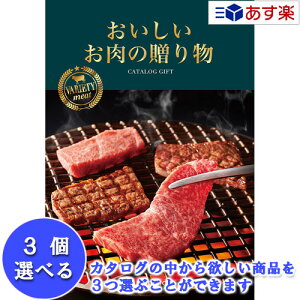 y 11܂ł̒zIOEɂ̂J^O n[jbN J^OMtg  ̑蕨  3iIׂgv`CX HML 45000~R[X lC Mtg j 