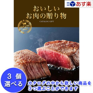 y 11܂ł̒zIOEɂ̂J^O n[jbN J^OMtg  ̑蕨  3iIׂgv`CX HMB 60000~R[X lC Mtg j 