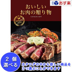 y 11܂ł̒zIOEɂ̂J^O n[jbN J^OMtg  ̑蕨  2iIׂ_u`CX HMO 60000~R[X lC Mtg j 