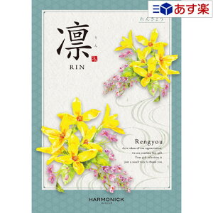y 11܂ł̒z@ TԂ p߃J^O n[jbN J^OMtg  z (  ) 񂬂傤 4800~R[X lC Mtg  @o TԂ u 