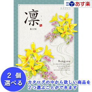 y 11܂ł̒z@ TԂ p߃J^O n[jbN J^OMtg  z (  ) 2iIׂ_u`CX 񂬂傤 9600~R[X lC Mtg  @
