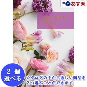 y 11܂ł̒zmEuC_J^O n[jbN J^OMtg  eCNA`CX ( TAKE YOUR CHOICE ) ~U 2iIׂ_u`CX 25600~R[X lC Mtg u