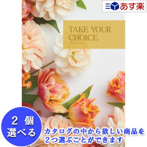 y 11܂ł̒zmEuC_J^O n[jbN J^OMtg  eCNA`CX ( TAKE YOUR CHOICE ) Zg|[A 2iIׂ_u`CX 51600~R[X lC 
