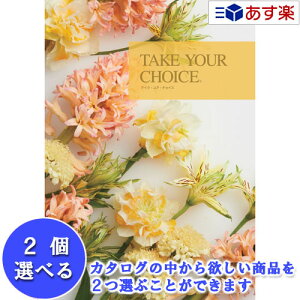y 11܂ł̒zmEuC_J^O n[jbN J^OMtg  eCNA`CX ( TAKE YOUR CHOICE ) A}X 2iIׂ_u`CX 6600~R[X lC Mt