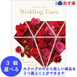 y 11܂ł̒zEGfBOŃuC_J^O n[jbN J^OMtg  EGfBO eBA  3iIׂgv`CX }Ax[ 32400~R[X l