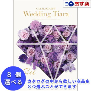 y 11܂ł̒zEGfBOŃuC_J^O n[jbN J^OMtg  EGfBO eBA  3iIׂgv`CX VN 23400~R[X lC u