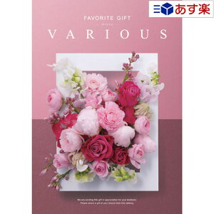 y 11܂ł̒zLNwEprŊ􂷂閜\J^O n[jbN J^OMtg  @AX ( FAVORITE GIFT VARIOUS ) WFmo 3800~R[X lC Mtg 
