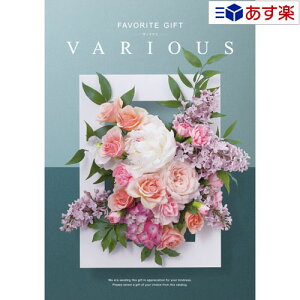 y 11܂ł̒zLNwprŊ􂷂閜\J^O n[jbN J^OMtg  @AX ( FAVORITE GIFT VARIOUS ) ubZ 8800~R[X lC Mtg 