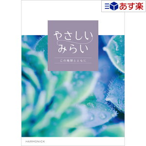 y 11܂ł̒ẑ₳v`Mtg TXeiu𑡂 n[jbN J^OMtg  ₳݂炢   15800~R[X lC Mtg j j 