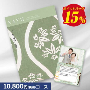 J^OMtg TE(SAYU) ͂Ȃ 10800~R[X j O  j j oYj oYj Ԃ ܎O w    j Mtg Cj C