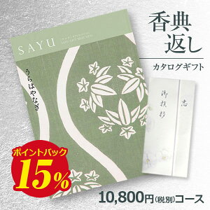 yTԂz J^OMtg TE(SAYU) ͂Ȃ10800~R[X A󖳗 l ii10000~ TԂ Ԃ l\ Au @ e{ ʔz (O/u