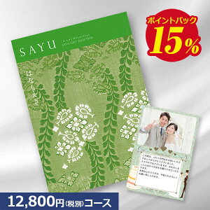 J^OMtg TE(SAYU) ͂Ȃ 12800~R[X j O  j j oYj oYj Ԃ ܎O w    j Mtg Cj Cj