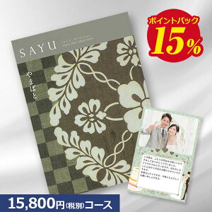 J^OMtg TE(SAYU) ܂΂ 15800~R[X j O  j j oYj oYj Ԃ ܎O w    j Mtg Cj Cj