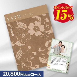 J^OMtg TE(SAYU) ꂱ 20800~R[X j O  j j oYj oYj Ԃ ܎O w    j Mtg Cj Cj