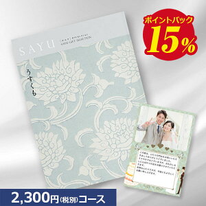 J^OMtg TE(SAYU)  2300~R[X j O  j j oYj oYj Ԃ ܎O w    j Mtg Cj Cj 