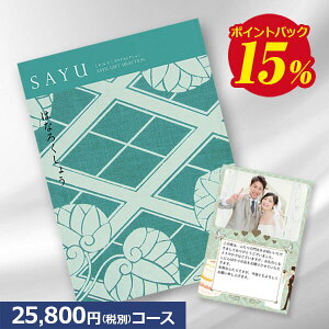 J^OMtg TE(SAYU) ͂Ȃ낭傤 25800~R[X j O  j j oYj oYj Ԃ ܎O w    j Mtg Cj C