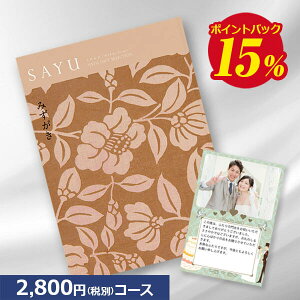 J^OMtg TE(SAYU) ݂ 2800~R[X j O  j j oYj oYj Ԃ ܎O w    j Mtg Cj Cj 