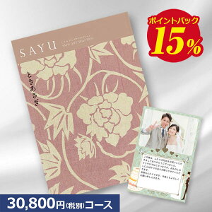 J^OMtg TE(SAYU) Ƃ 30800~R[X j O  j j oYj oYj Ԃ ܎O w    j Mtg Cj Cj
