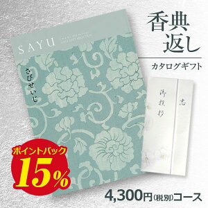 yX[p[Z[P15{ETԂz J^OMtg TE(SAYU) т4300~R[X A󖳗 l ii3500~ TԂ Ԃ l\ Au @ e{ ʔz