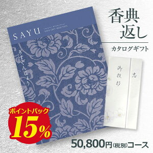 yTԂz J^OMtg TE(SAYU) 񂶂傤50800~R[X A󖳗 l ii50000~ TԂ Ԃ l\ Au @ e{ ʔz (O/u