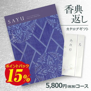 }\Z[P15{yTԂz J^OMtg TE(SAYU) 񂠂5800~R[X A󖳗 l ii5000~ TԂ Ԃ l\ Au @ e{ ʔz 