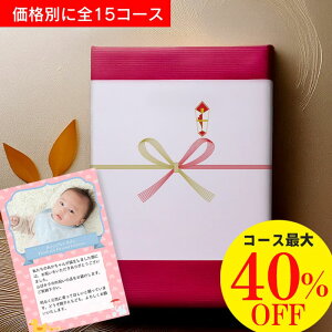 yR[Xő40%OFFzȑŃJ^OMtgQjp cp j j oY   A 2000~ 5000~ 10000~ 20000~ 1~ 2~ 3~ 5~ i
