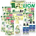 【お中元ギフト】ライオン 香りつづくトップ抗菌plusギフト LKT-50V 贈り物 進級 入学 卒業 お祝い 内祝 御祝 新生活 洗剤 洗濯 お中元