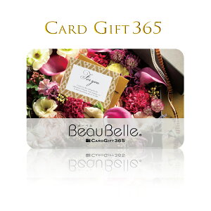 J^OMtgyJ[hMtg365zBeou Belle {[xQVfB Card Gift365 RpNg  y WEBz j j j  oY o  䈥A