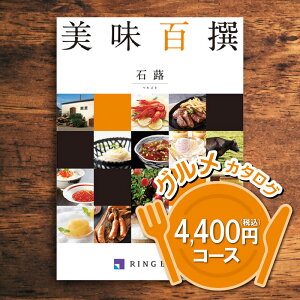 x S ΕiԂj4400~iōj R[X j j j oY Cj OJ^O J^OMtg @lMtg LOi