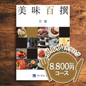 x S ЌIij 8800~iōj R[X j j j oY Cj OJ^O J^OMtg @lMtg LOi